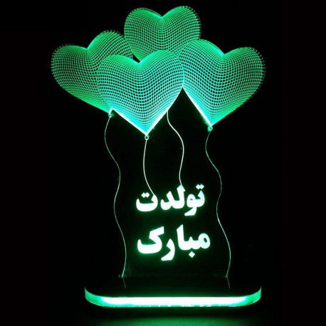 چراغ خواب جی اچ استور طرح تولدت مبارک کد CHKH-004