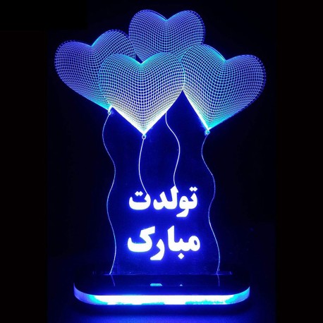 چراغ خواب جی اچ استور طرح تولدت مبارک کد CHKH-004