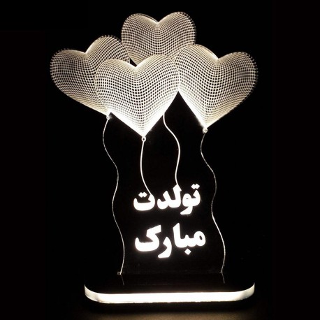 چراغ خواب جی اچ استور طرح تولدت مبارک کد CHKH-004