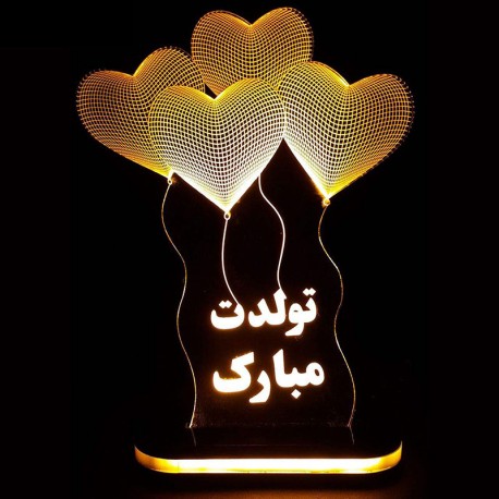 چراغ خواب جی اچ استور طرح تولدت مبارک کد CHKH-004