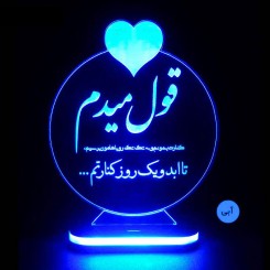 چراغ خواب جی اچ استور طرح متن عاشقانه کد HKH-006
