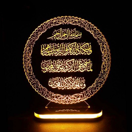 چراغ خواب سه بعدی طرح وان یکاد کد CHKH-044