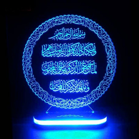 چراغ خواب سه بعدی طرح وان یکاد کد CHKH-044