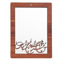 آینه دکوراتیو جی اچ استور همراه شعر