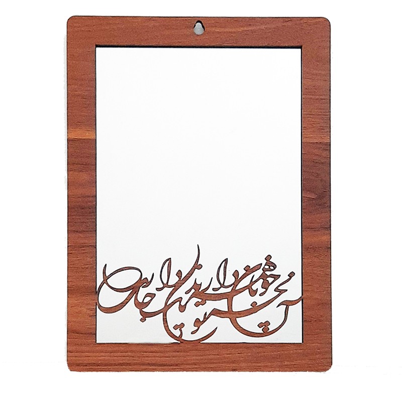 آینه دکوراتیو جی اچ استور همراه شعر