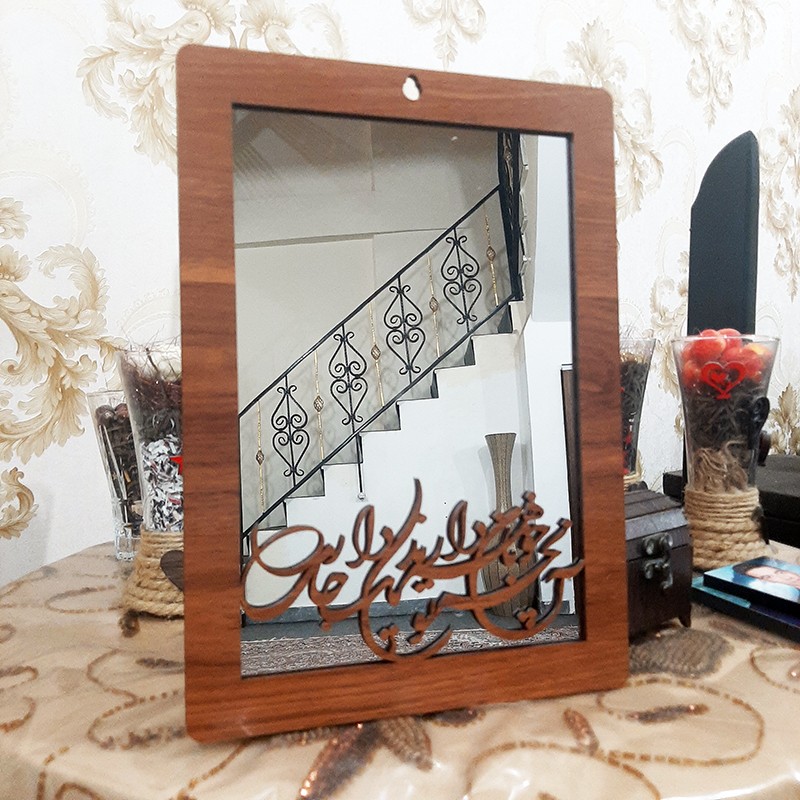 آینه دکوراتیو جی اچ استور همراه شعر