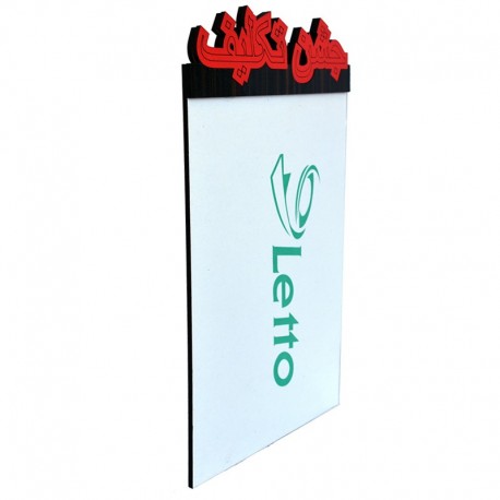 شاسی جشن تکلیف کد Shtak-001