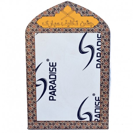 شاسی جشن تکلیف کد Shtak-002