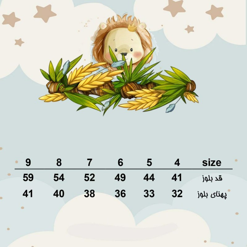 تیشرت کودک محرم طرح علی اصغر