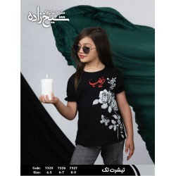 تیشرت طرح محرمی زینب