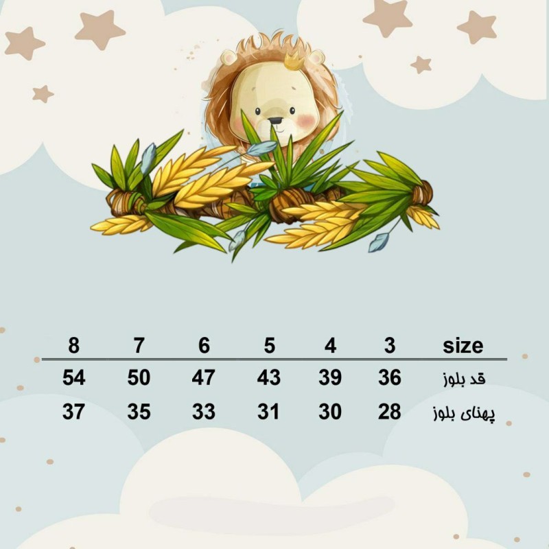 تیشرت کودک محرم طرح رقیه