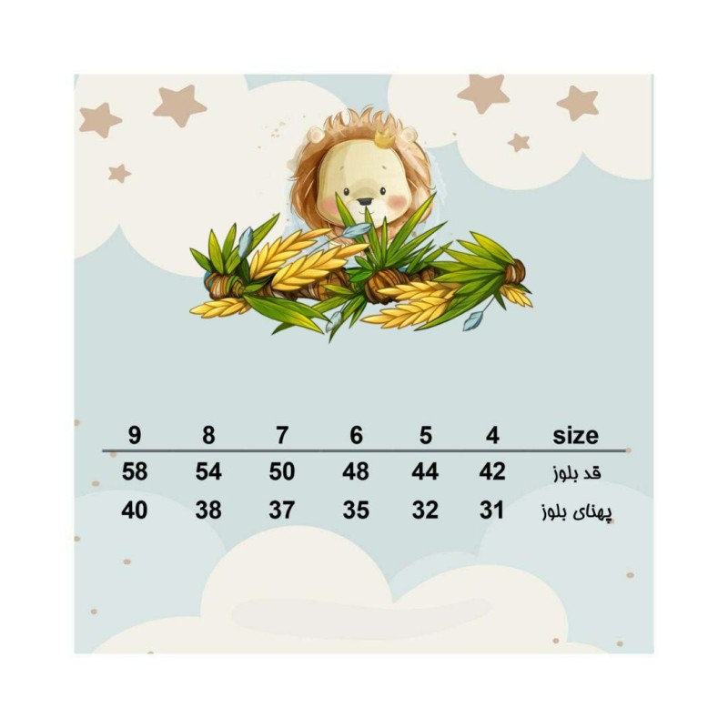 تیشرت کودک محرم طرح قمر بنی هاشم