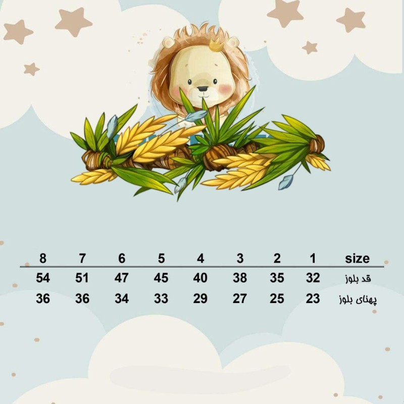 تیشرت کودک تک دخترونه