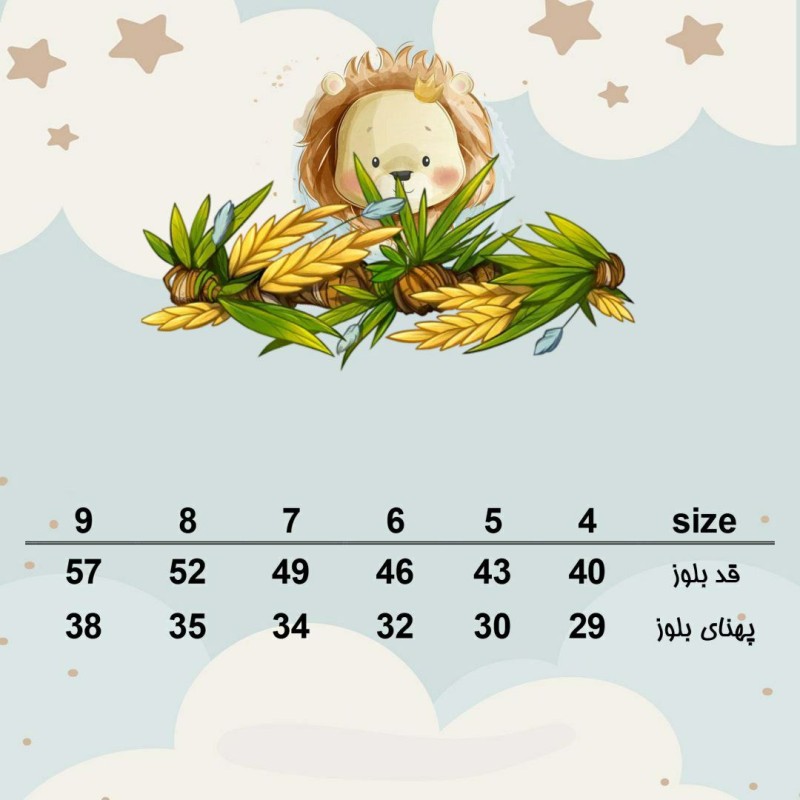 تیشرت کودک محرم طرح یارقیه