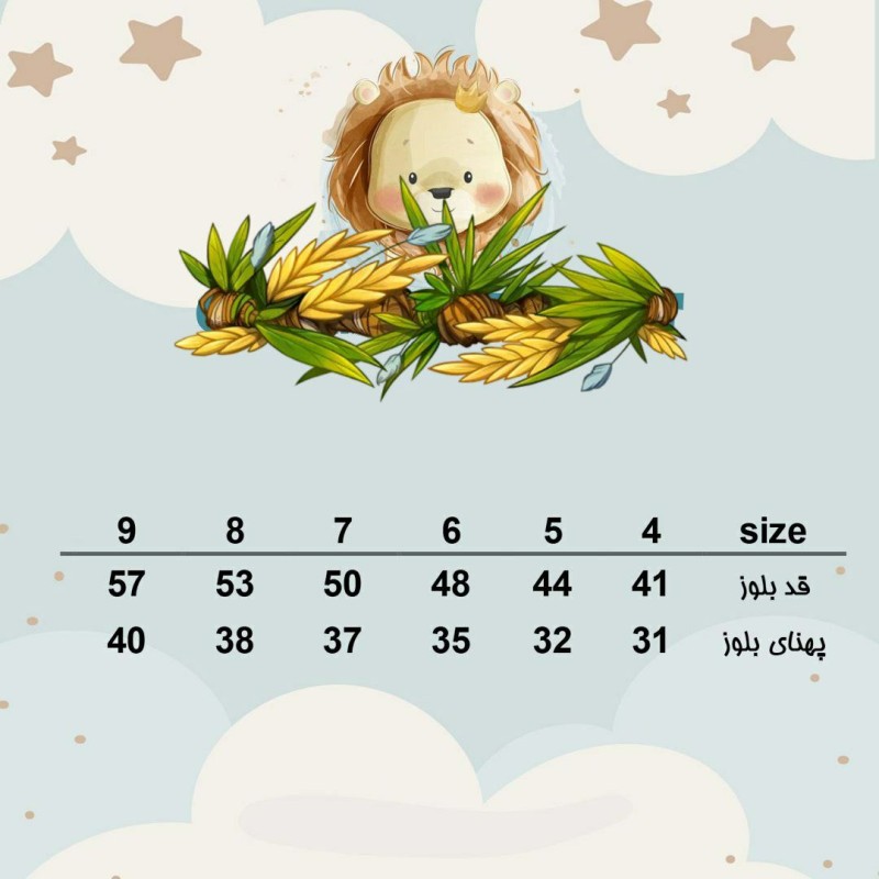 تیشرت کودک محرم طرح ثارالله