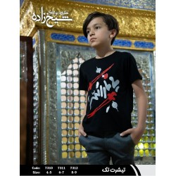 تیشرت طرح ثارالله
