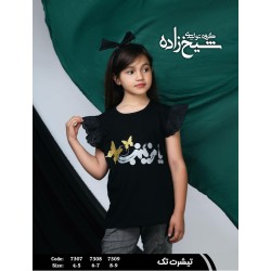 تیشرت طرح یا زینب