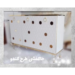 جا کفشی کندو