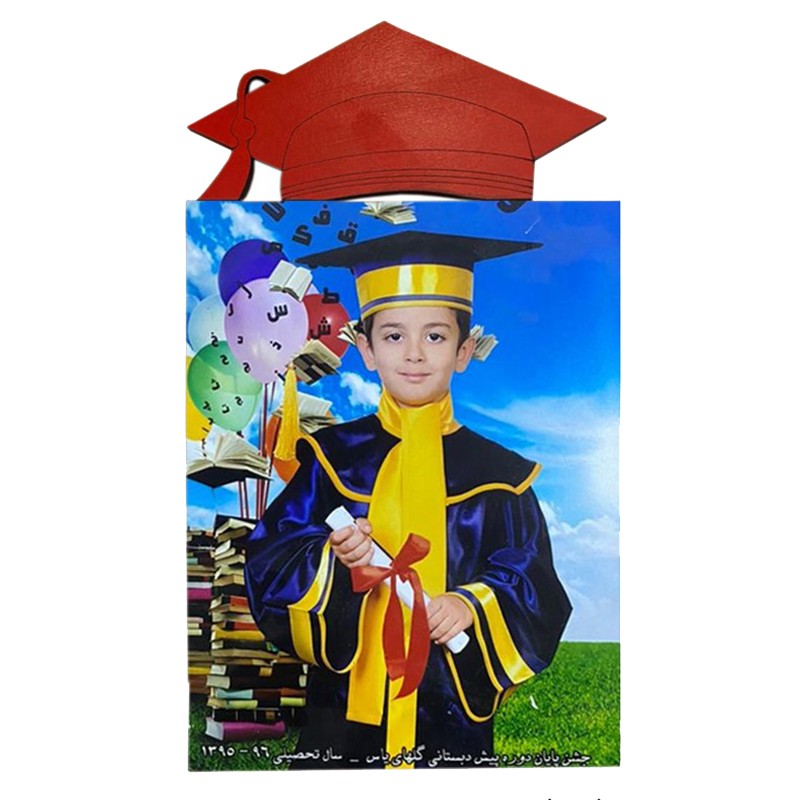 شاسی جشن پایان دوره مهد و مدارس جی اچ استور کد Shma-002