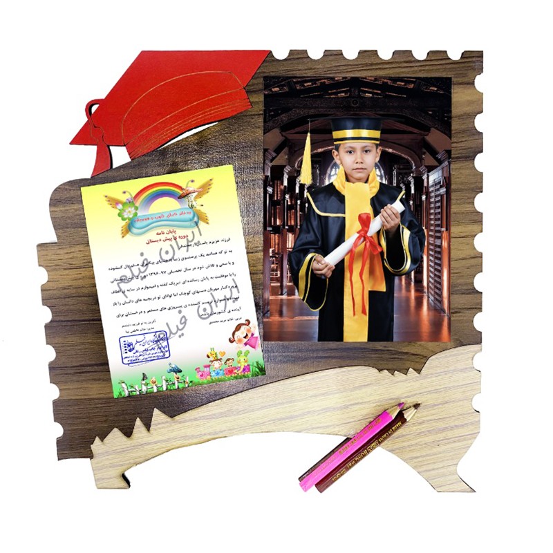 شاسی جشن پایان دوره مهد و مدارس