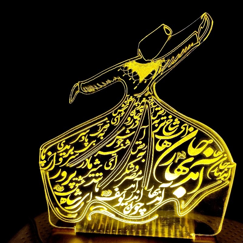 چراغ خواب رقص