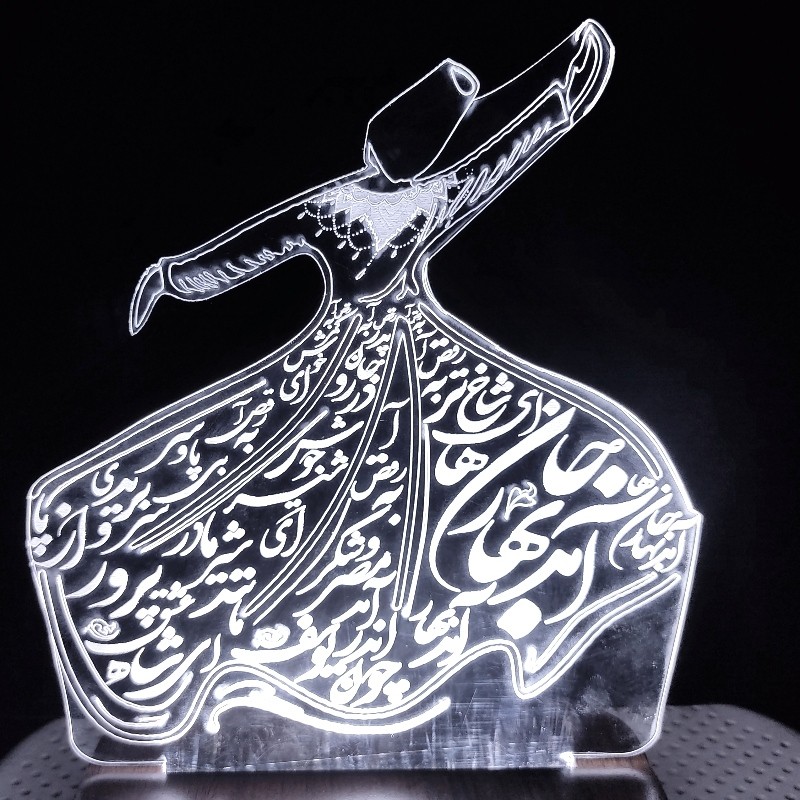 چراغ خواب رقص سماع