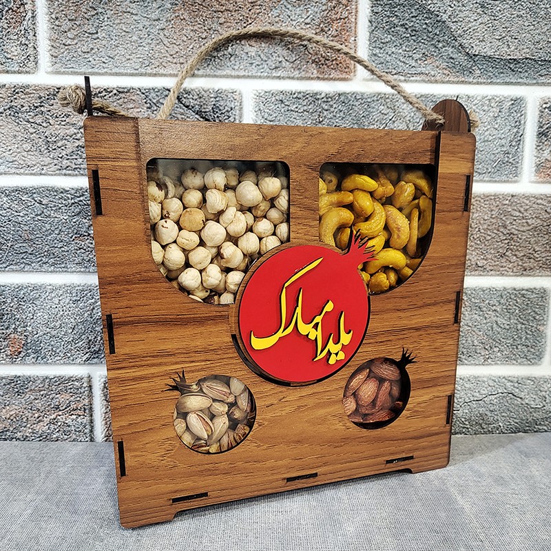 جعبه آجیل شب یلدا جی اچ استور