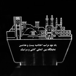 چراغ خواب سه بعدی طرح نمای شهر نمای یزد و بادگیرها