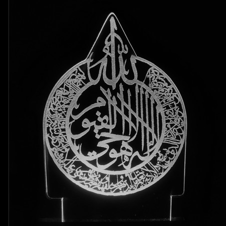 چراغ خواب سه بعدی طرح آیت الکرسی کد CHKH-089