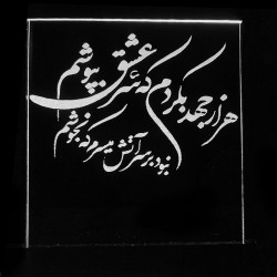 چراغ خواب سه بعدی طرح هزار جهد بکردم کد CHKH-088