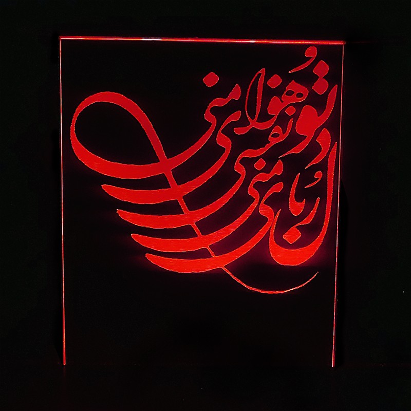 چراغ خواب سه بعدی طرح تو هوای منی کد CHKH-099