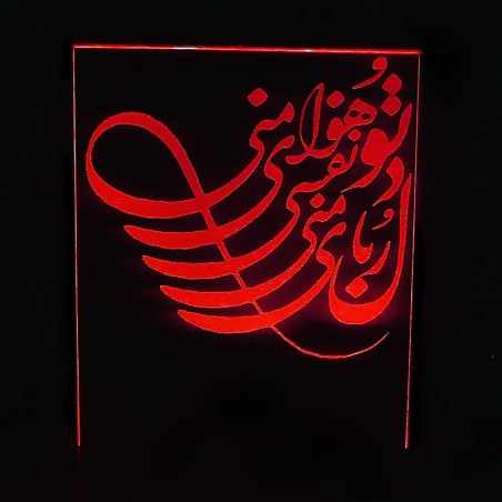 چراغ خواب سه بعدی طرح تو هوای منی کد CHKH-099