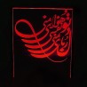 چراغ خواب سه بعدی طرح تو هوای منی کد CHKH-099