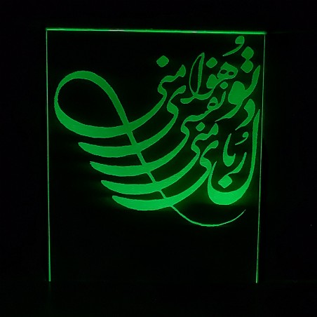 چراغ خواب سه بعدی طرح تو هوای منی کد CHKH-099