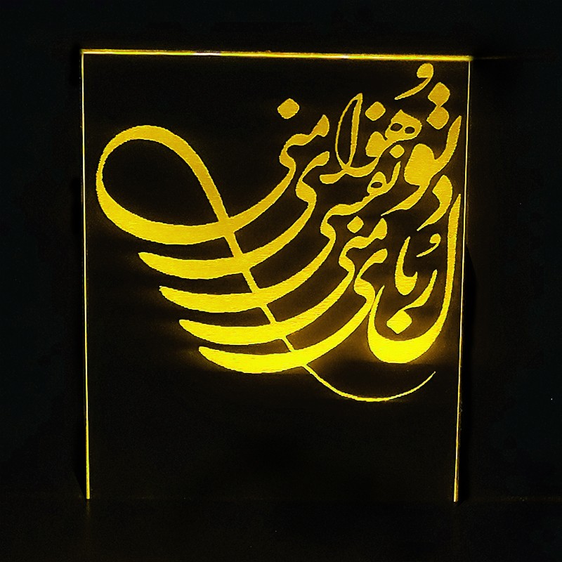 چراغ خواب سه بعدی طرح تو هوای منی کد CHKH-099