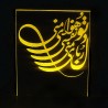 چراغ خواب سه بعدی طرح تو هوای منی کد CHKH-099
