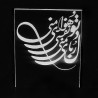 چراغ خواب سه بعدی طرح تو هوای منی کد CHKH-099
