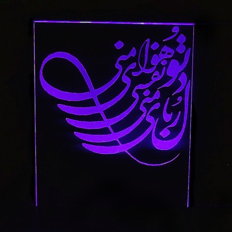 چراغ خواب سه بعدی طرح تو هوای منی کد CHKH-099