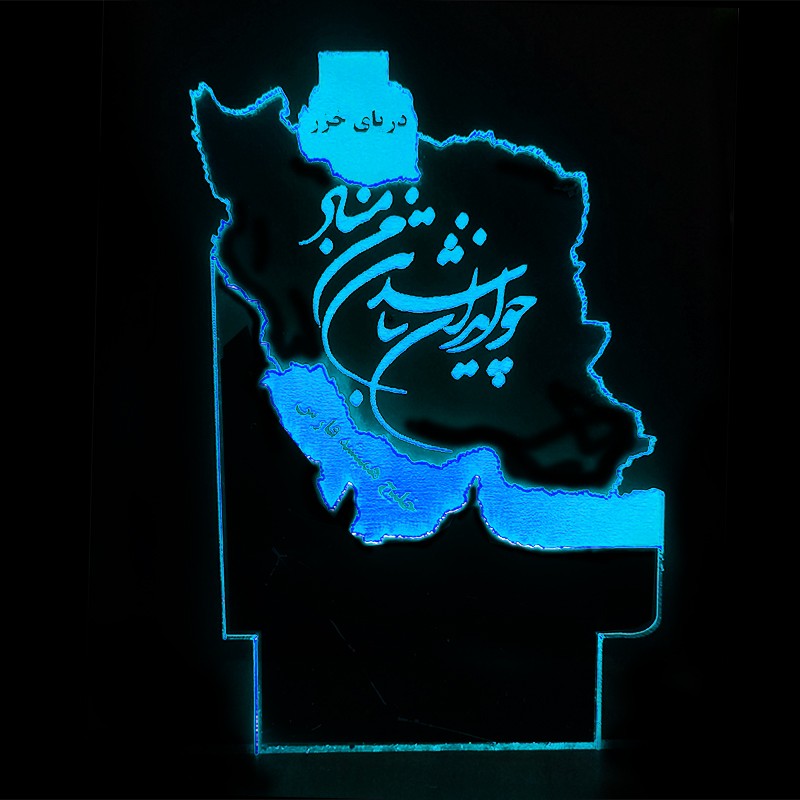 چراغ خواب سه بعدی طرح شعر چو ایران نباشد کد CHKH-102
