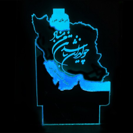 چراغ خواب سه بعدی طرح شعر چو ایران نباشد کد CHKH-102