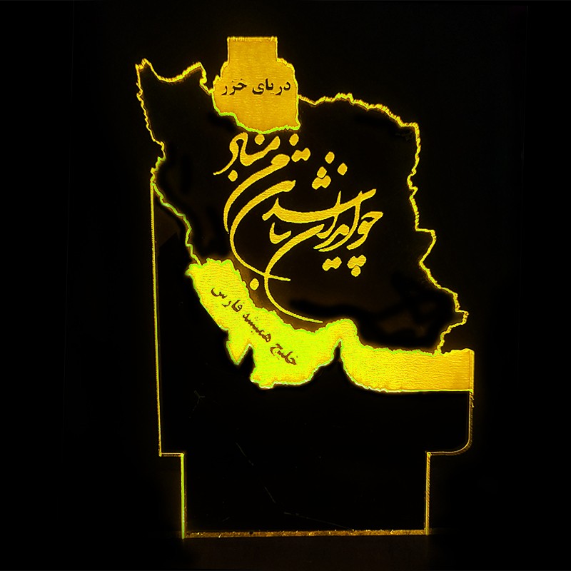 چراغ خواب سه بعدی طرح شعر چو ایران نباشد کد CHKH-102